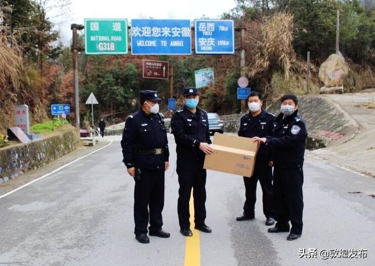 徽故事：“疫”常时期巧代购，皖鄂毗邻兄弟情！