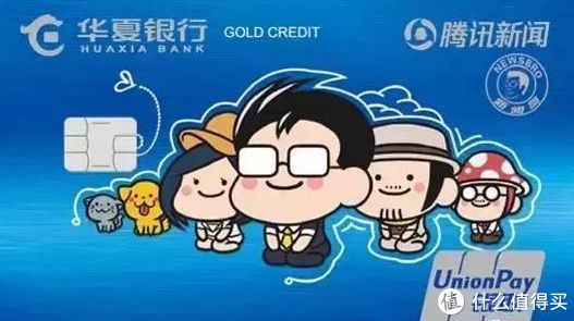 各银行免年费信用卡推荐,2020年个人银行卡免年费