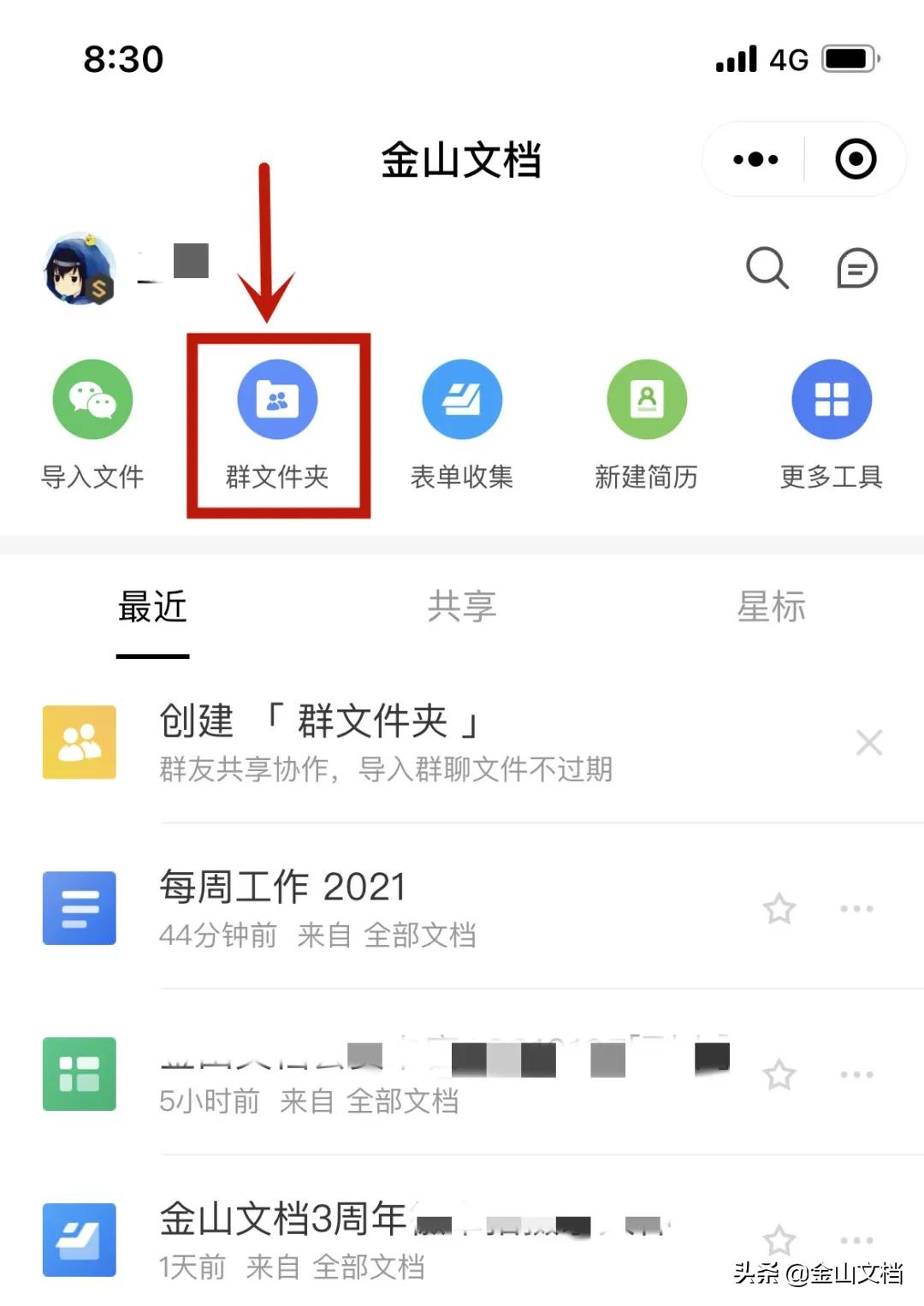 微信群文件过期或被清理怎么恢复,微信文件已过期或被清理怎么恢复