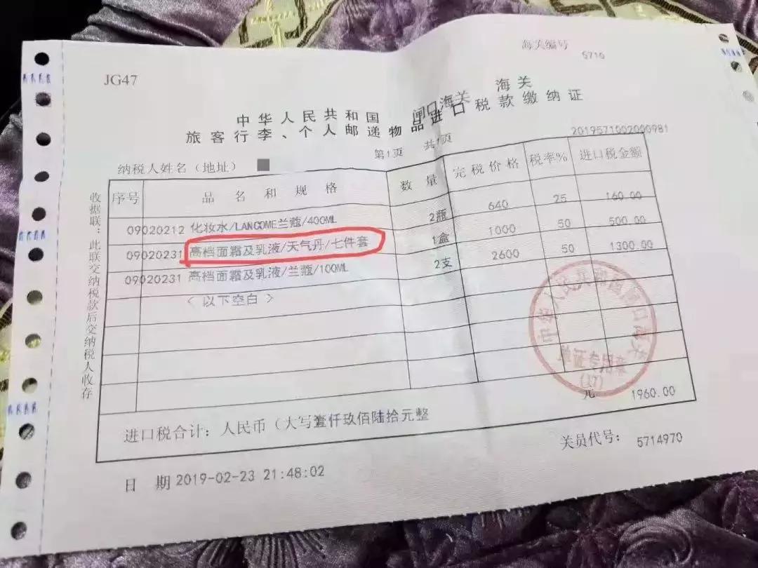 海关严查个人代购香港,香港代购查的很严吗