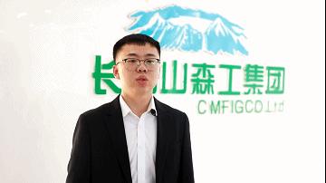 印象长白山森工地址,印象长白山森工怎么样