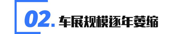 上海车展取消车模有什么影响,车展不是取消车模了吗