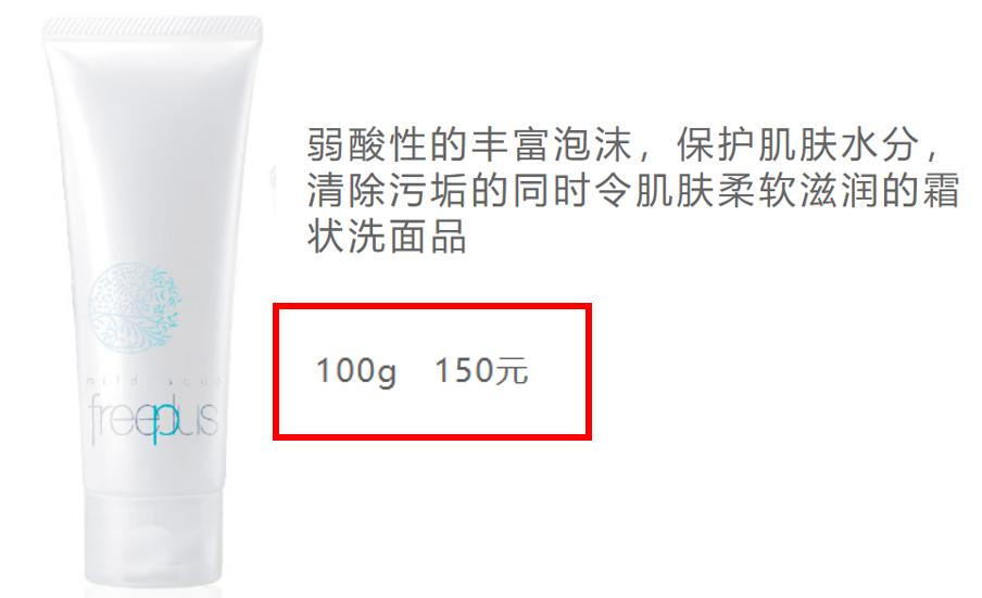 女生护肤一套多少钱合适,女生护肤一次要花多少元