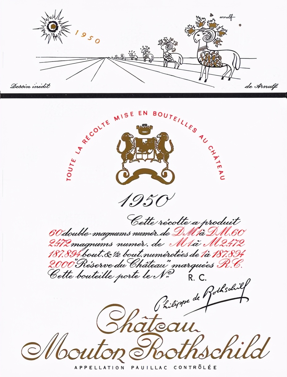 收藏帖:木桐的艺术酒标集齐了