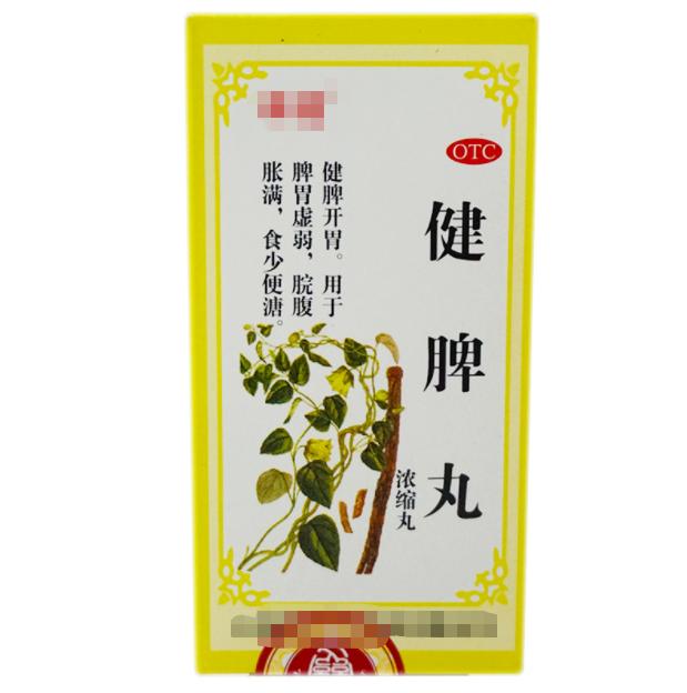 胃里难受一直吃不多饭怎么办,胃里总是胀吃不进去东西怎么回事