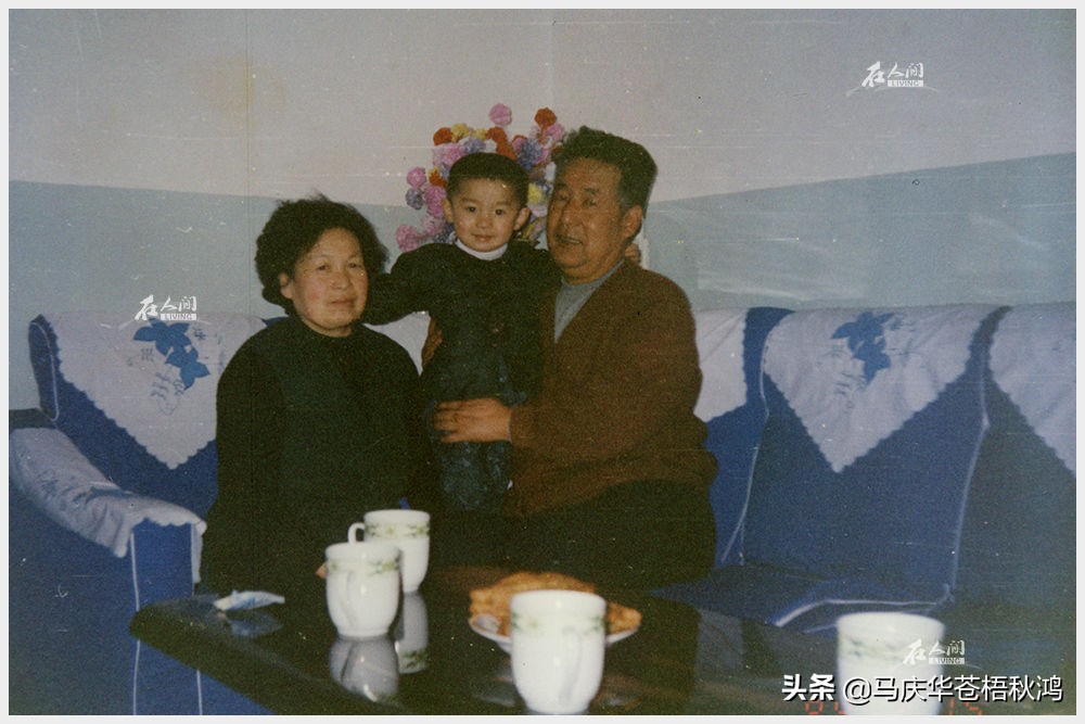 [在人间]1953-2018一年年老去的爷爷