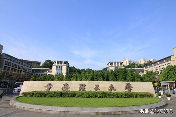 全国最好就业的理工类大学有哪些,全国就业最好的二本大学