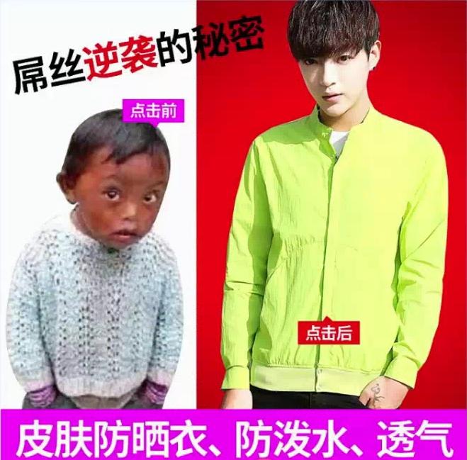 淘宝生意参谋怎么看主图点击率,2021淘宝主图怎么做点击率高