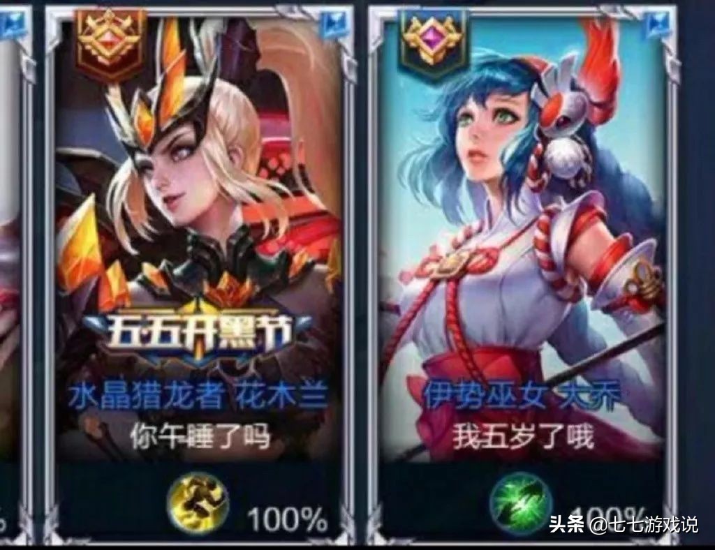 有趣王者荣耀名字,有趣的游戏名字王者荣耀