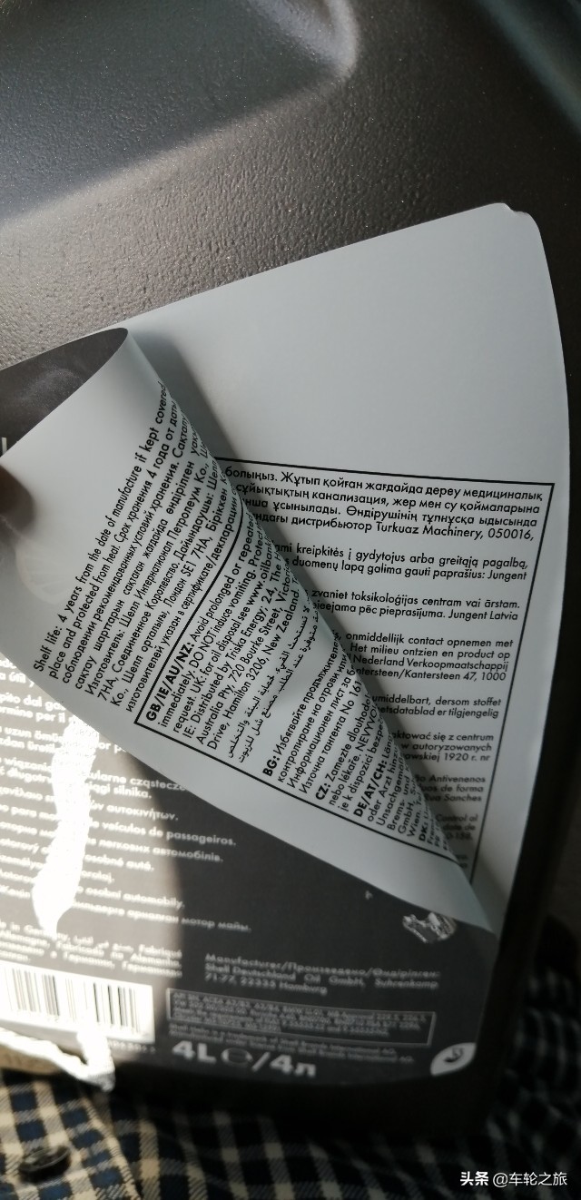 网购进口机油使用感受,网上买的进口机油