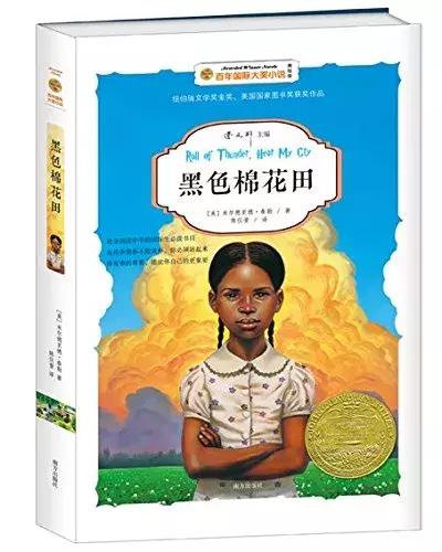 美国图书馆推荐的书,纽约时报100本必读书籍