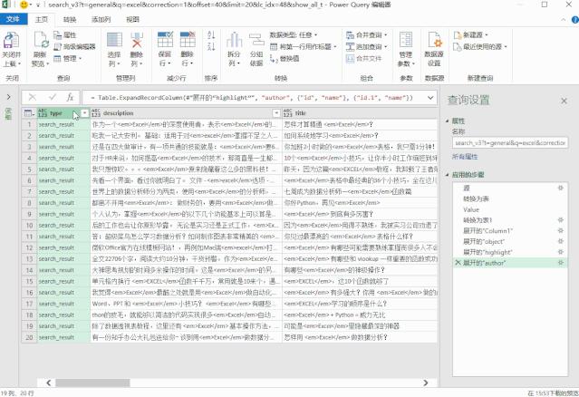 excel网页抓取,excel怎么抓取网站数据