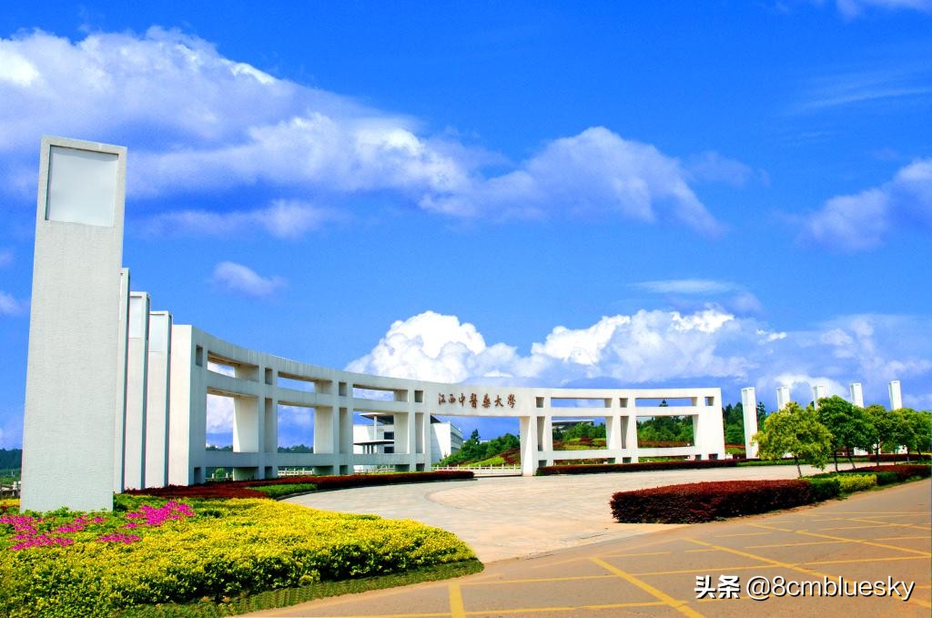 未来大有可为，中医药类高校大盘点（七）江西中医药大学