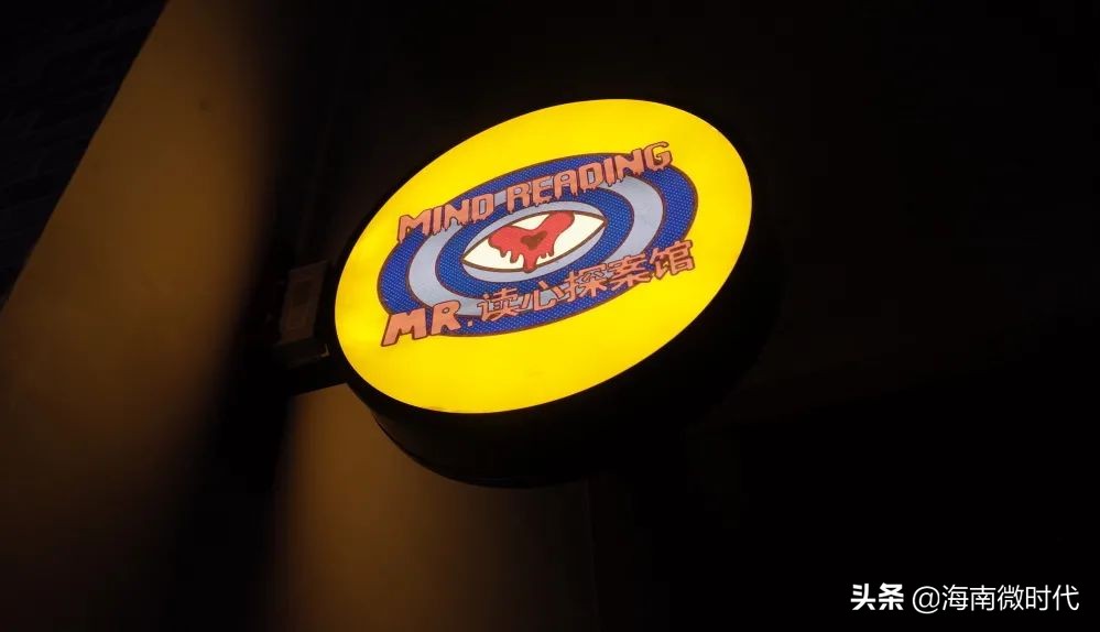 海口复古民国风,海口民国风