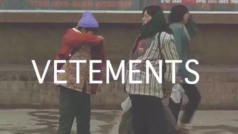 葛优巴黎世家原图,葛优巴黎世家