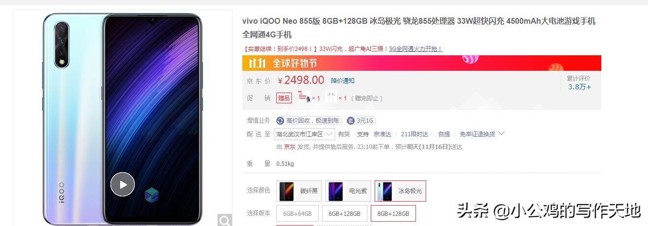 vivoiqoo一代游戏体验,vivoiqoo初代和苹果对比