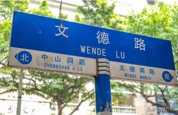 广州消失的高中,那些消失了的老学校