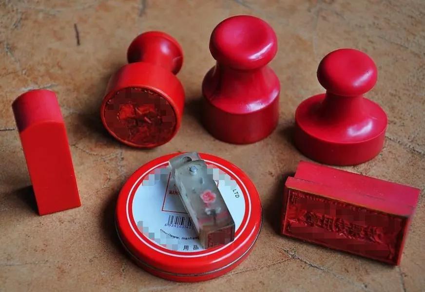 公司印章①：公司5个章，用途你了解吗