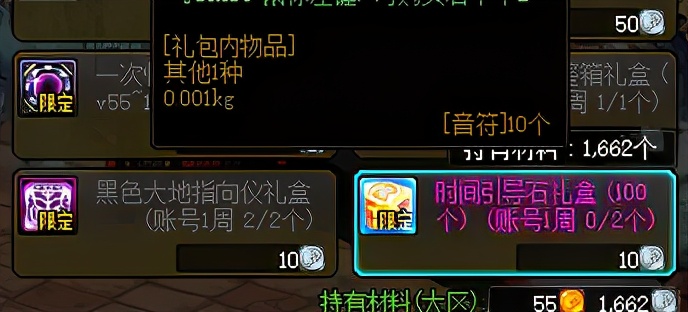 dnf刷哪些本收益最高,dnf毕业快捷路线