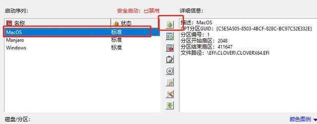 macos安装最新系统,macos实用工具安装苹果系统