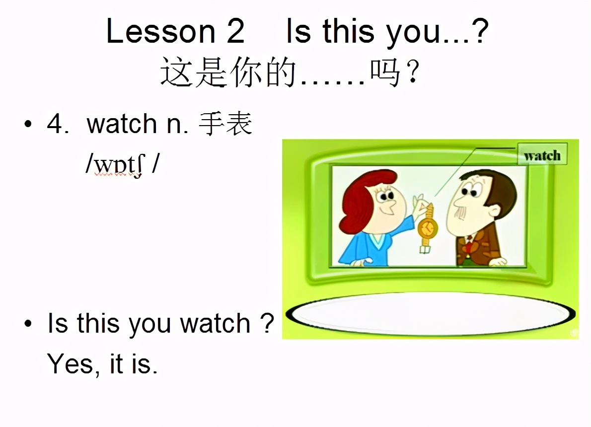 新概念英语1册lesson22音频,新概念第三册lesson46doityourself