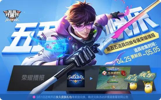 钻石水晶最适合换什么英雄,钻石水晶哪个英雄最值得换