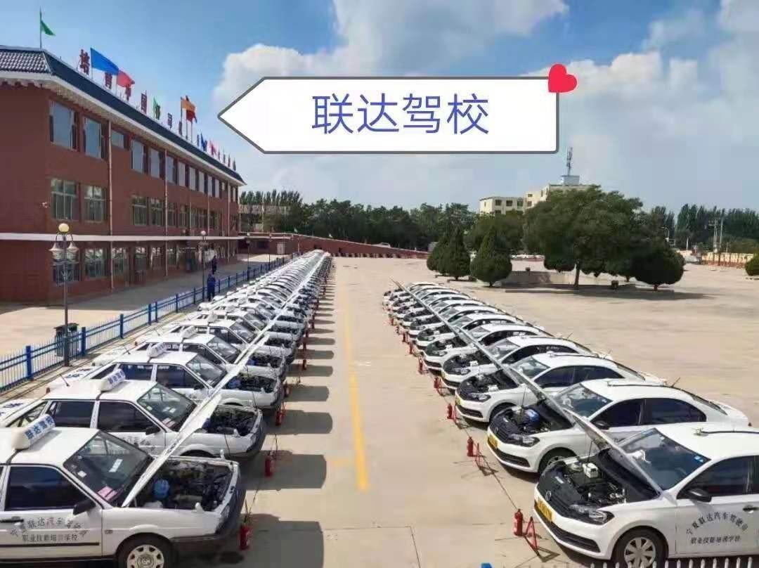 驾校管理系统怎么选择,驾校管理系统怎么选