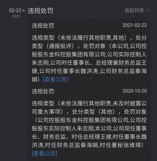 汤姆猫概念股,汤姆猫股票原名叫什么