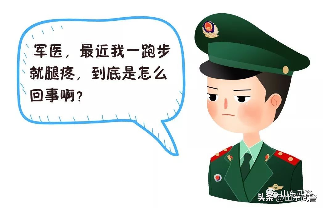 跑步单腿痛怎么解决,初学者跑步腿痛怎么办呢