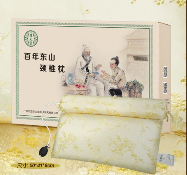 高端治疗颈椎枕头推荐,正宗颈椎枕头