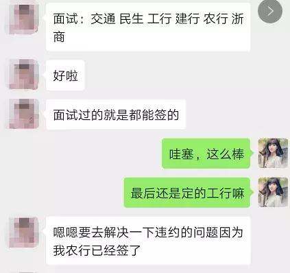 厦门国际银行人均薪酬,厦门国际银行薪酬