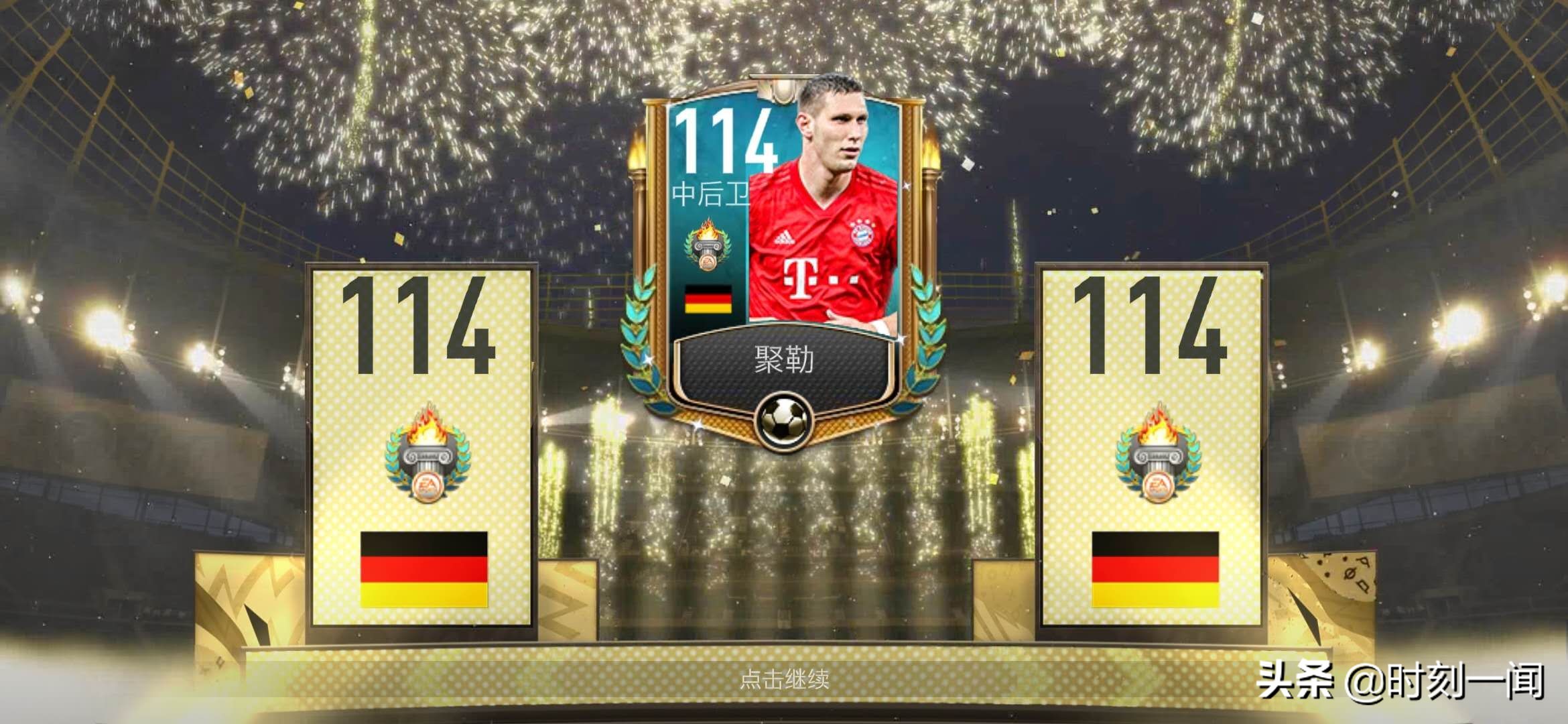 fifa足球世界7月大更新,fifa足球世界7月20号活动