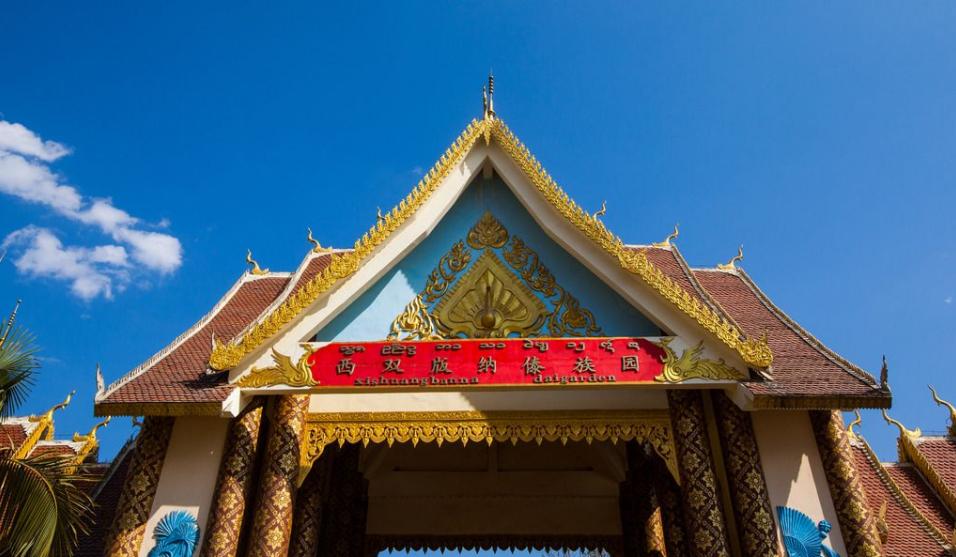 美丽的西双版纳的泼水节视频,西双版纳的泼水节中的傣妹