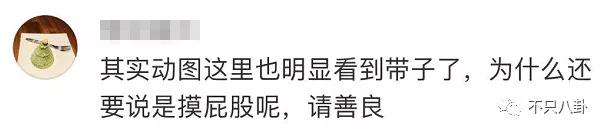 他俩到底分没分？甜蜜恋爱时怎么也没想到现在会撕成这样吧