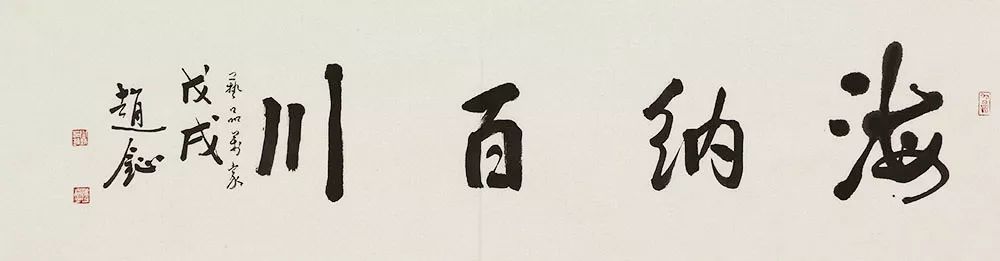 赵钲作品价格,画家赵钲作品价格