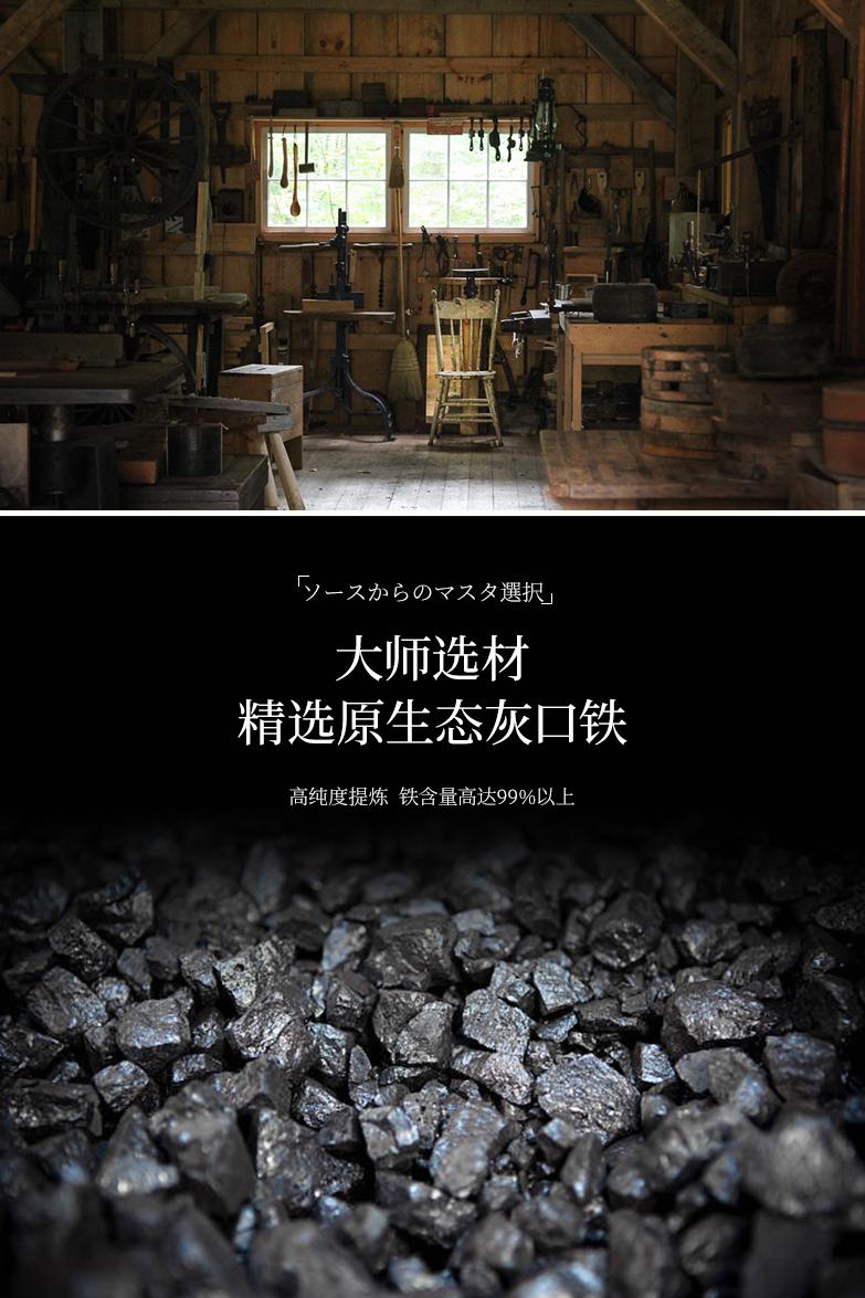 买一口好锅,买一口好锅炒菜