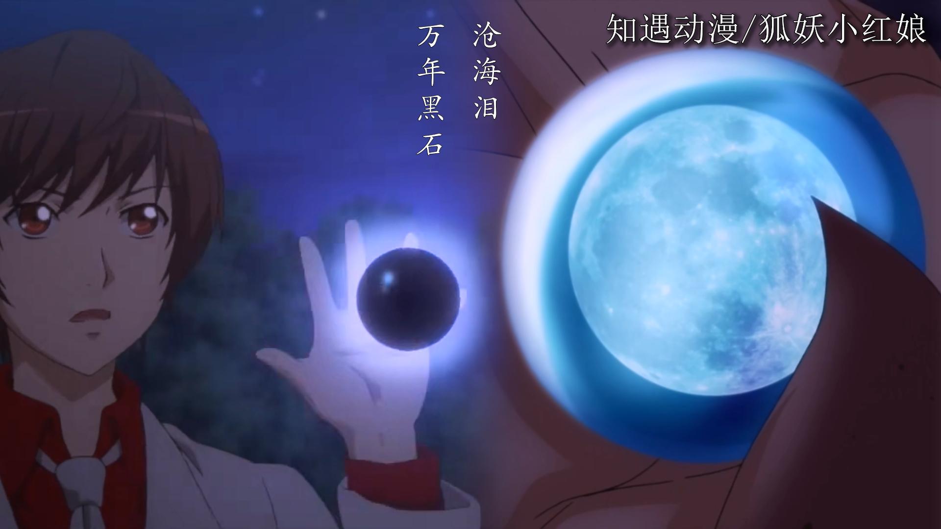 狐妖小红娘东方月初虚空之泪觉醒,狐妖小红娘硬抗虚空之泪