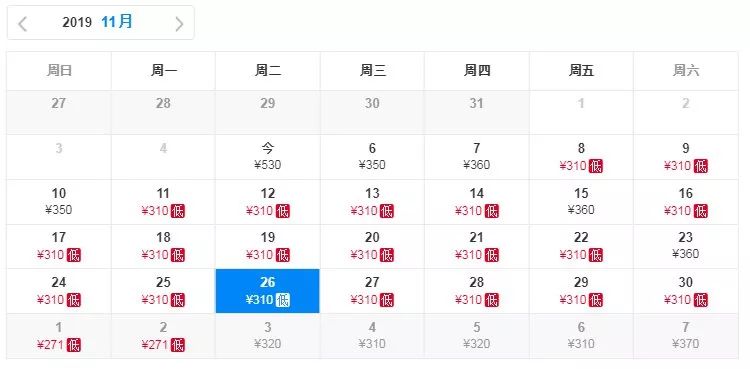 五一扬州飞厦门特价机票价格,11月12月特价机票价格表大全