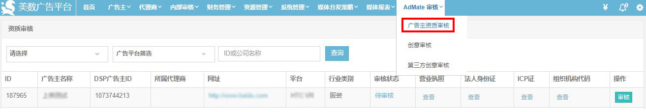 流量变现成功案例,流量变现及推广