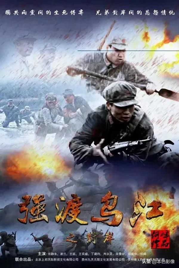 国产战争电影前十名,10部战争电影国产