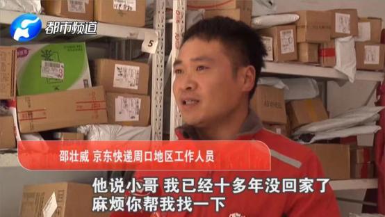 谁温暖了你的四季,谁温暖了冬季