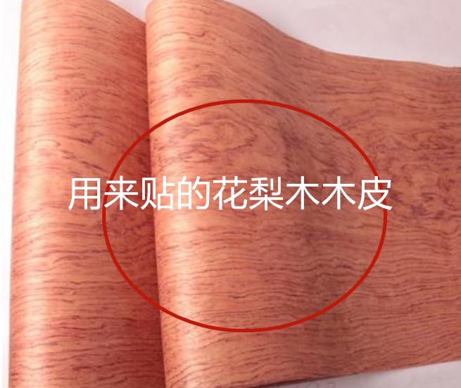 选购实木家具又买到了贴皮的？一文教你看懂贴皮家具VS实木家具