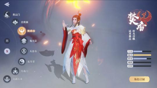 梦幻新诛仙新手升级,梦幻新诛仙宝石升级表