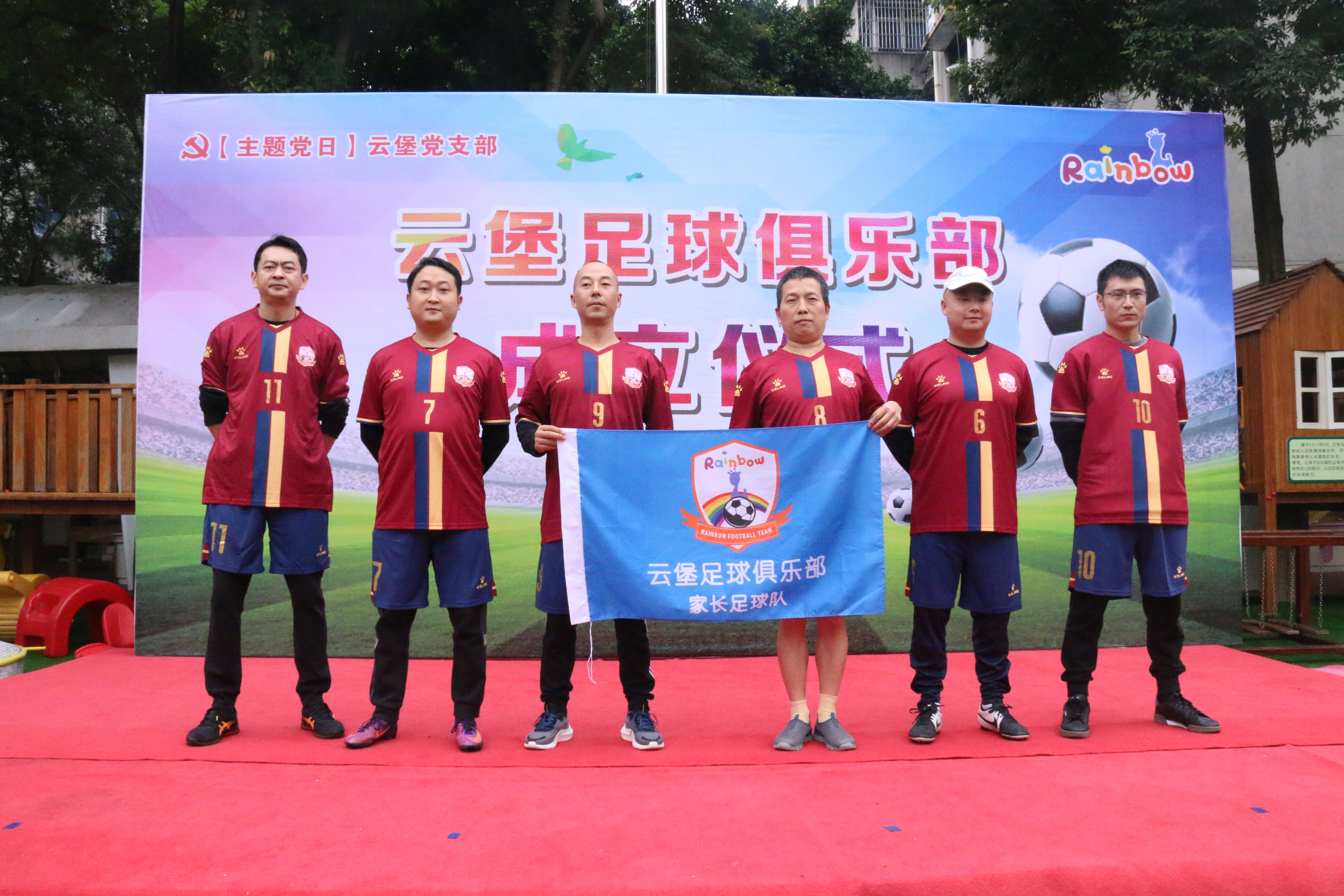 足球要从娃娃抓起的图片,四川眉山彭山业余足球俱乐部