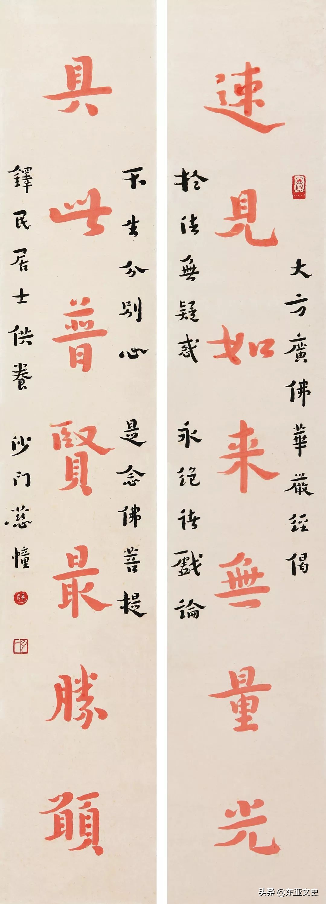 古质今妍：毁誉参半的田英章楷书是否值得学习？书友看后恍然大悟