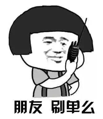 刷单有不被骗的吗,刷单有不诈骗的吗