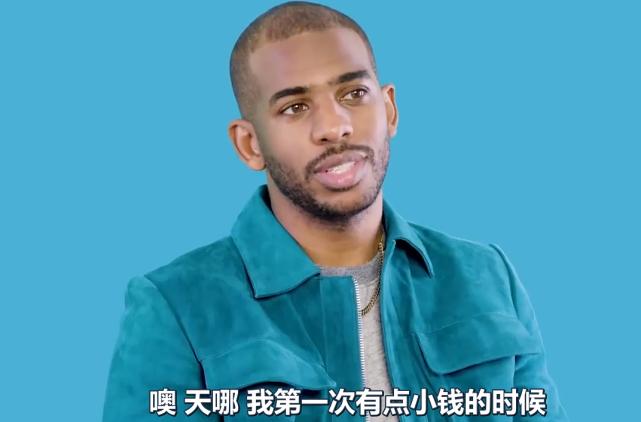 保罗回忆首次领到工资:买了只表都看不清几点,因为上面全是钻石