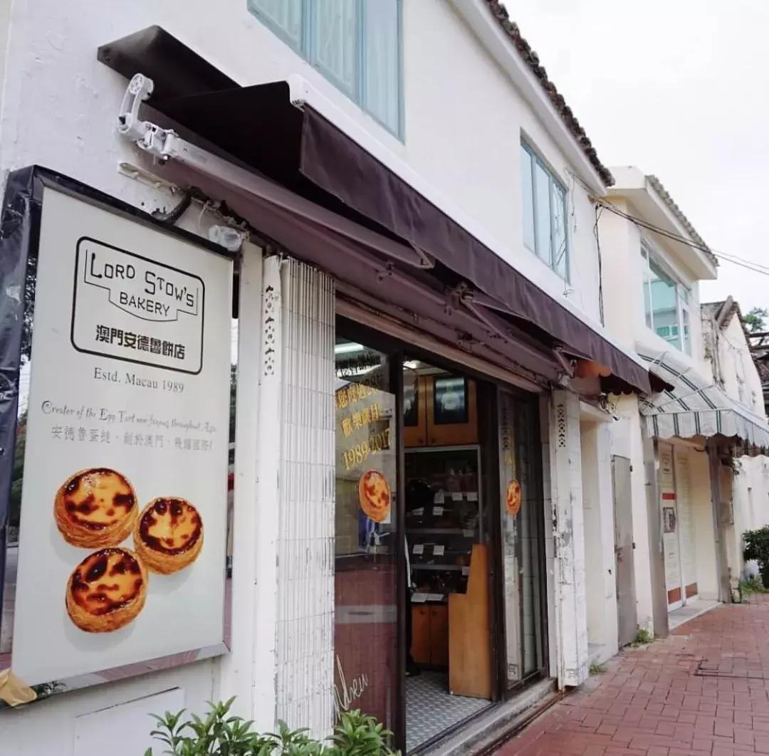 里斯本发明葡式蛋挞,肯德基蛋挞配方澳门