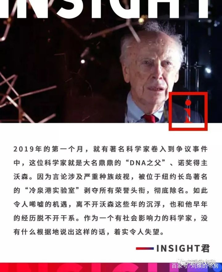 黑人真的身体最强,智商最低吗?为何没有黑人军事家、科学家?