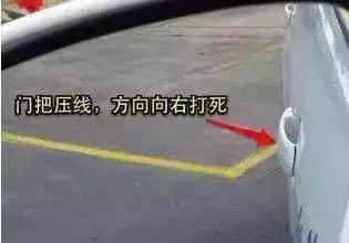 科目二倒库视频讲解与技巧,科目二倒库看点技巧视频讲解